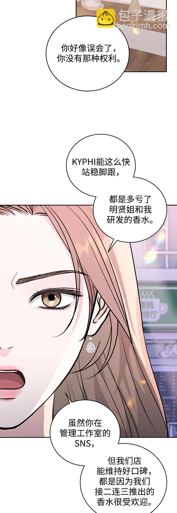 第13话10