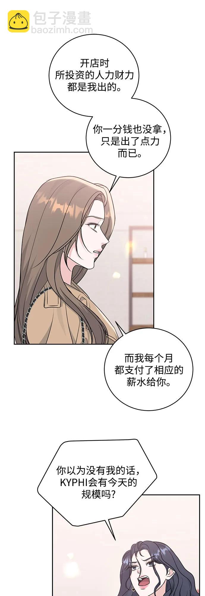 第13话12
