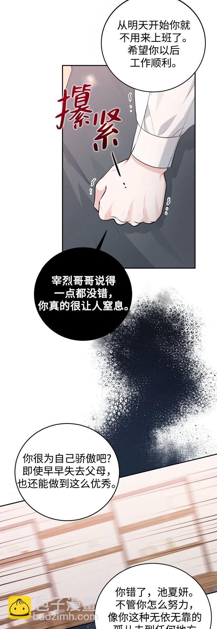 第13话14