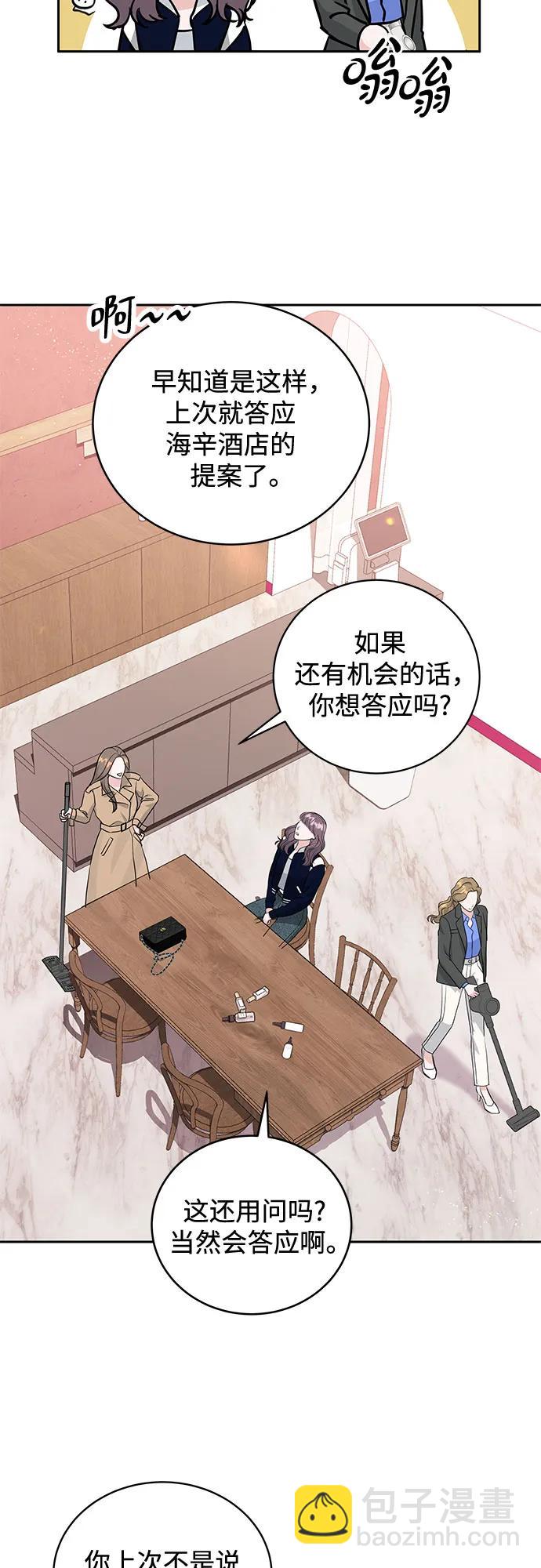第13话19
