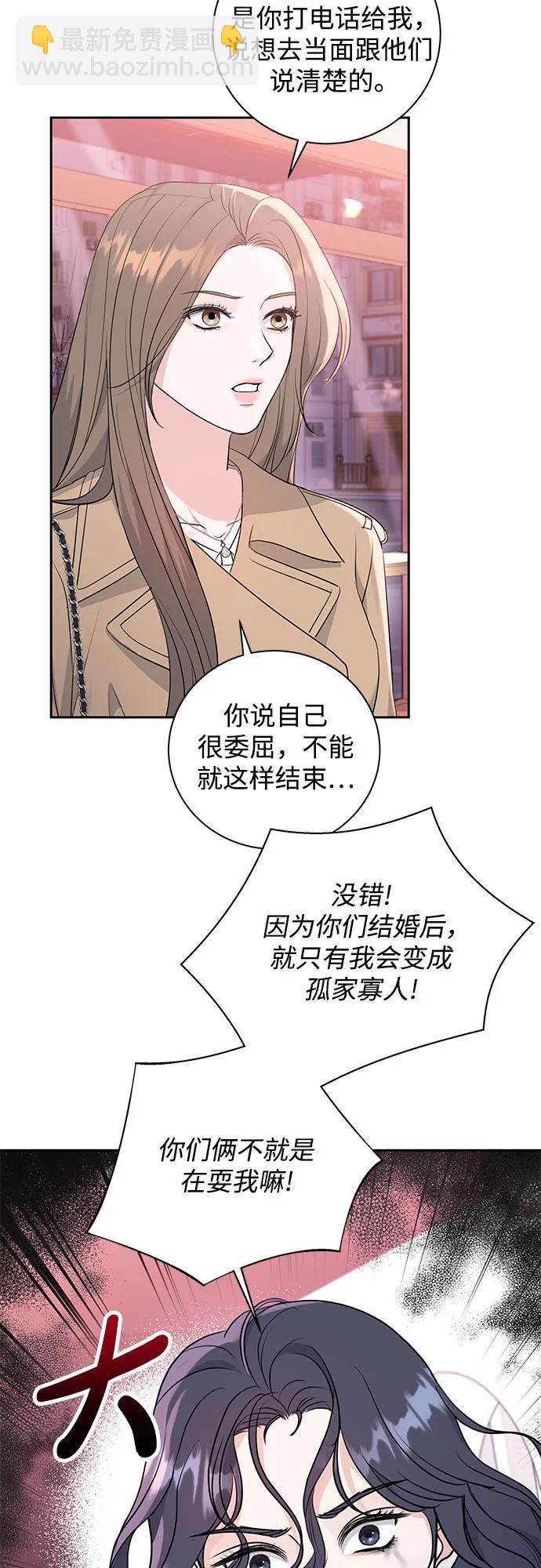 第13话2