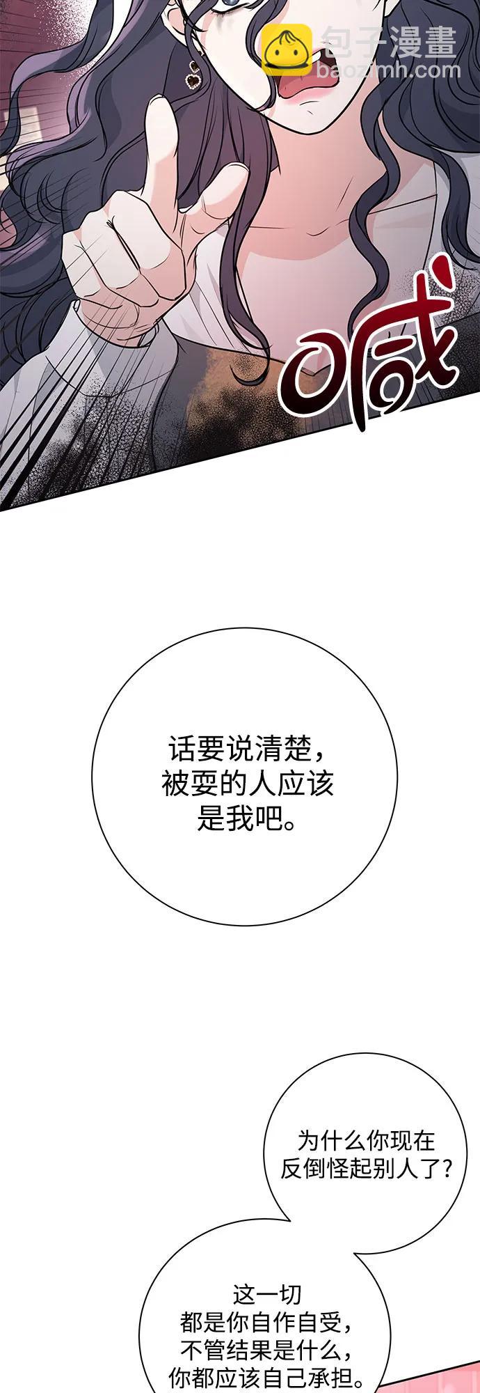 第13话3