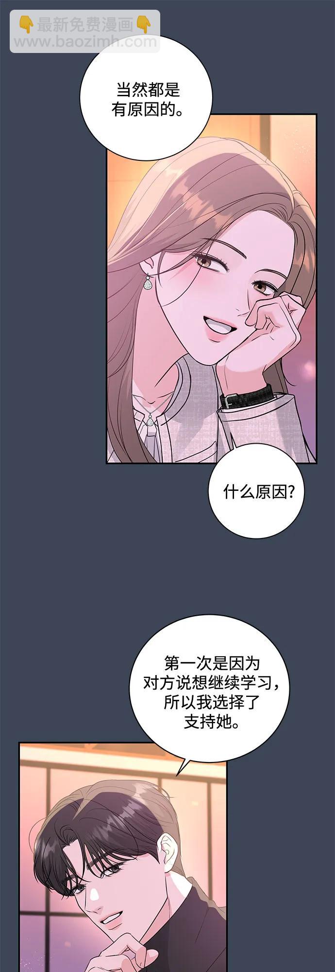 第13话41