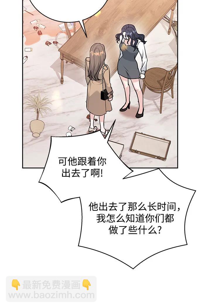 第13话5