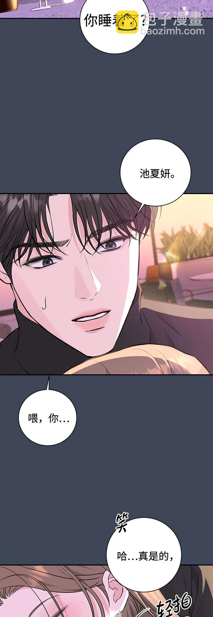 第13话51