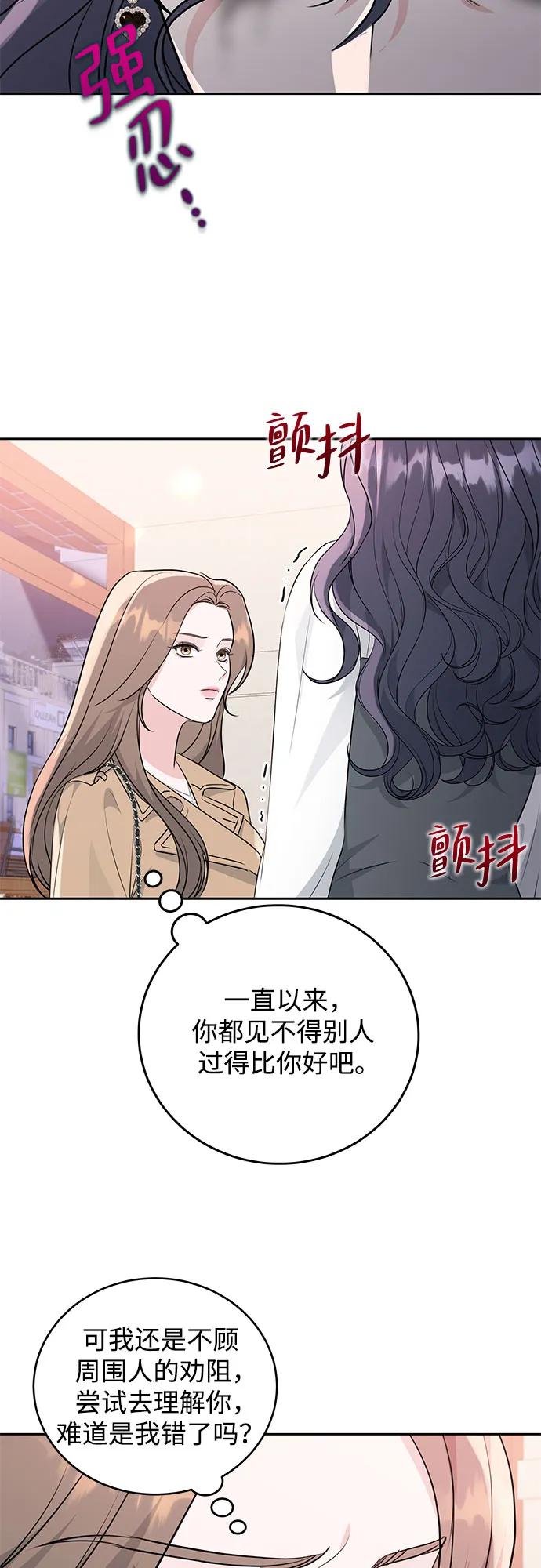第13话7