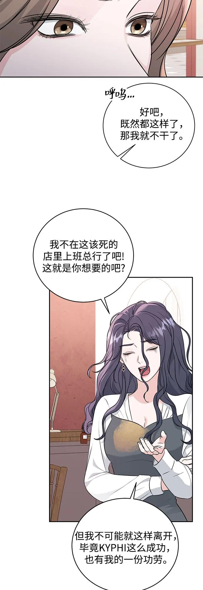 第13话8