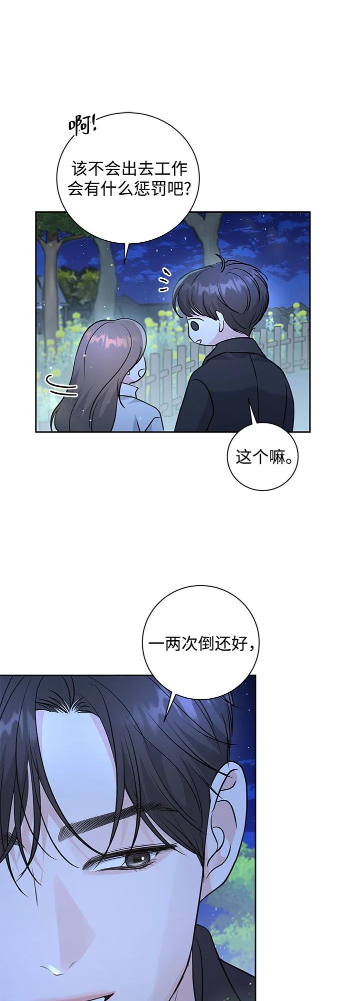 第19话11
