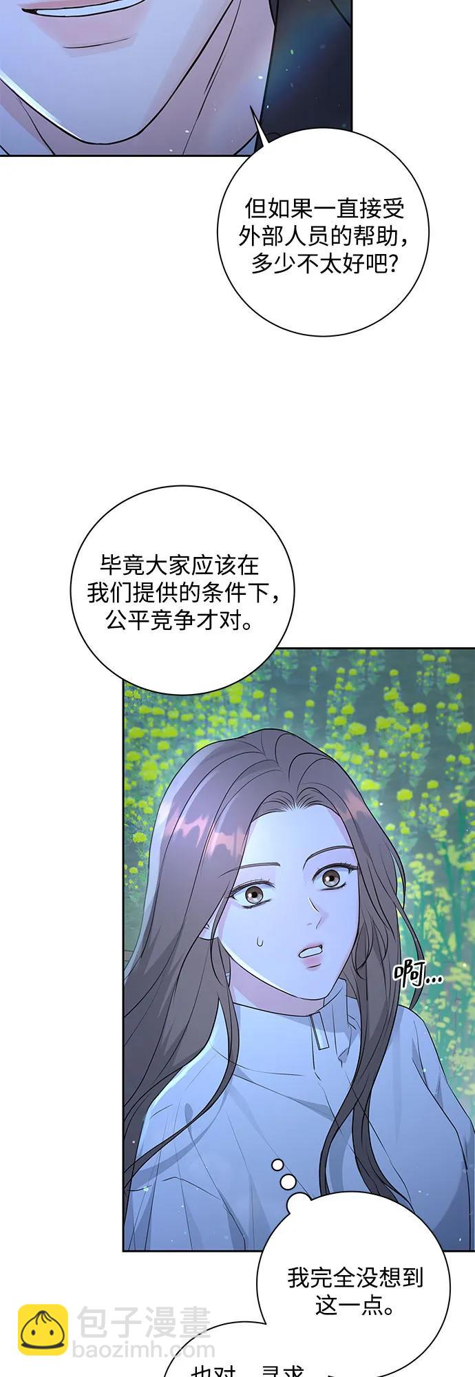 第19话12