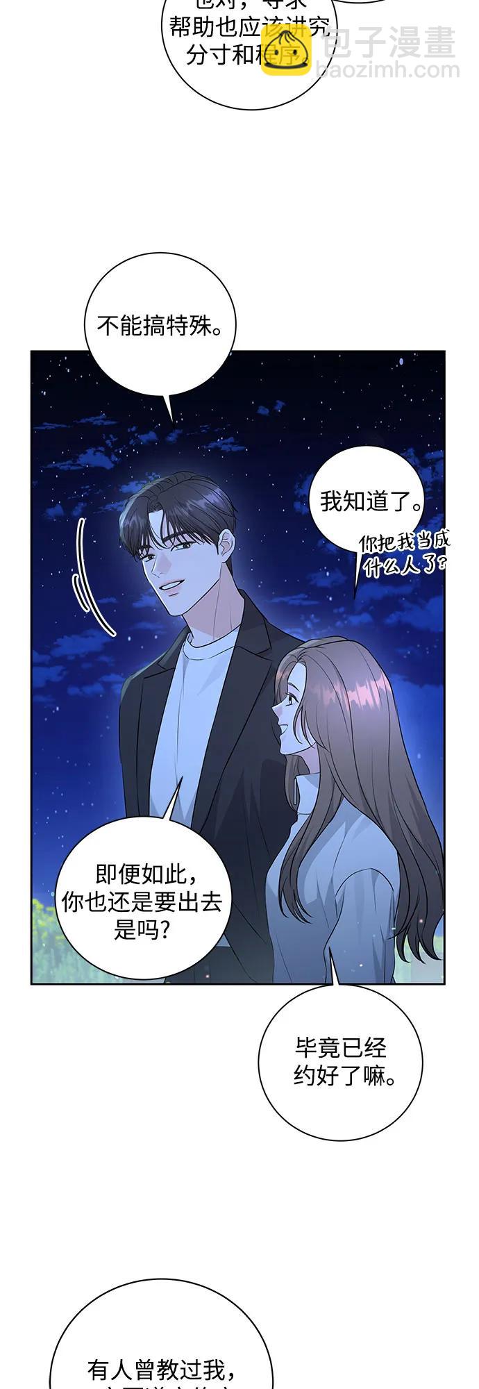 第19话13