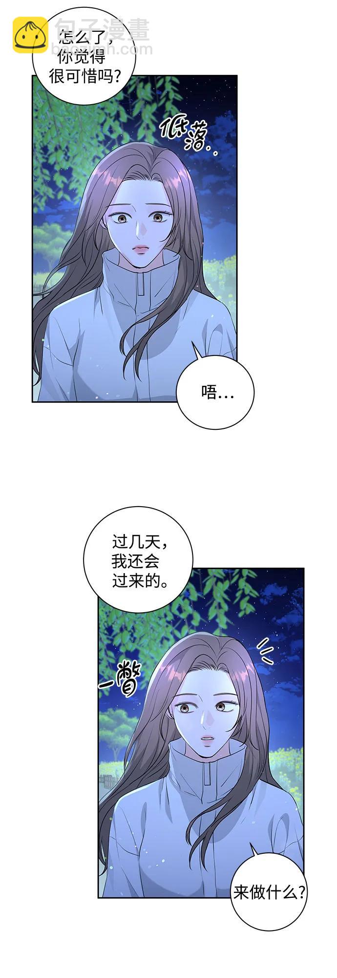 第19话16