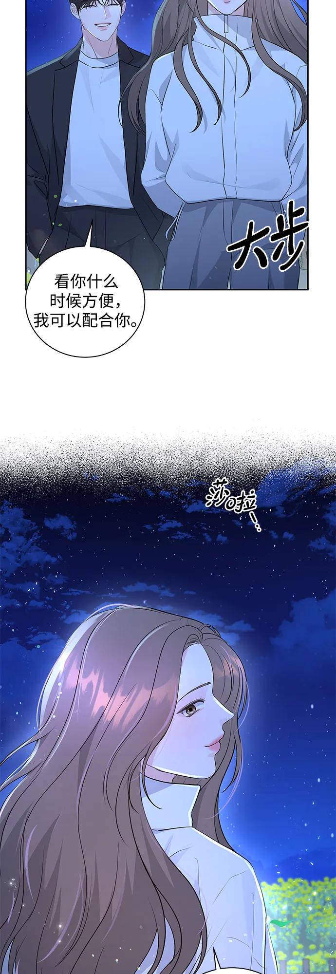 第19话20