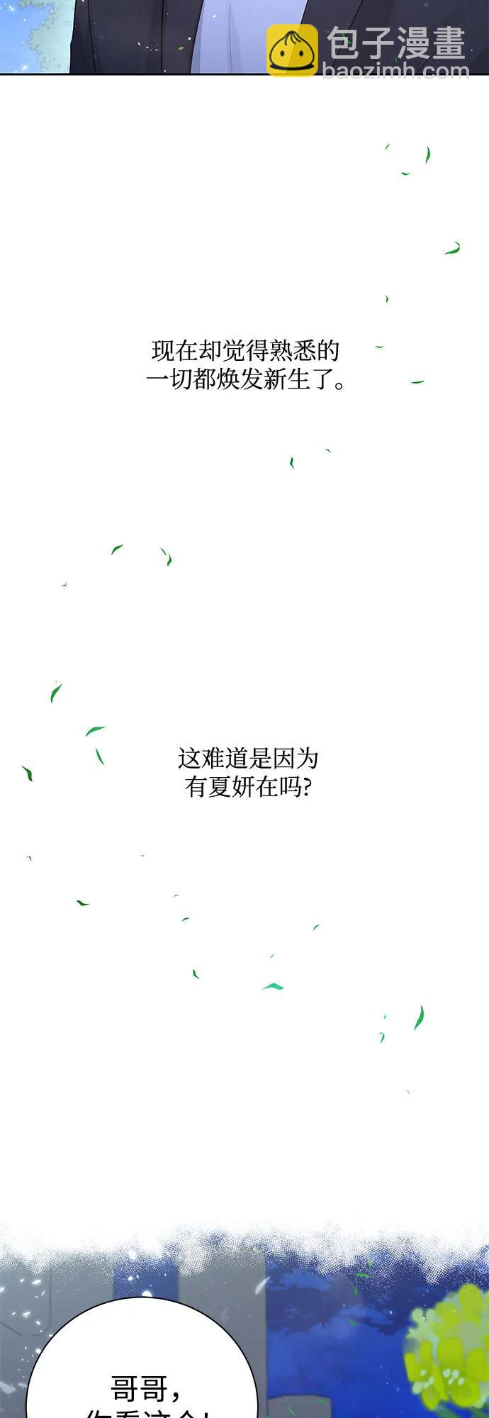 第19话22