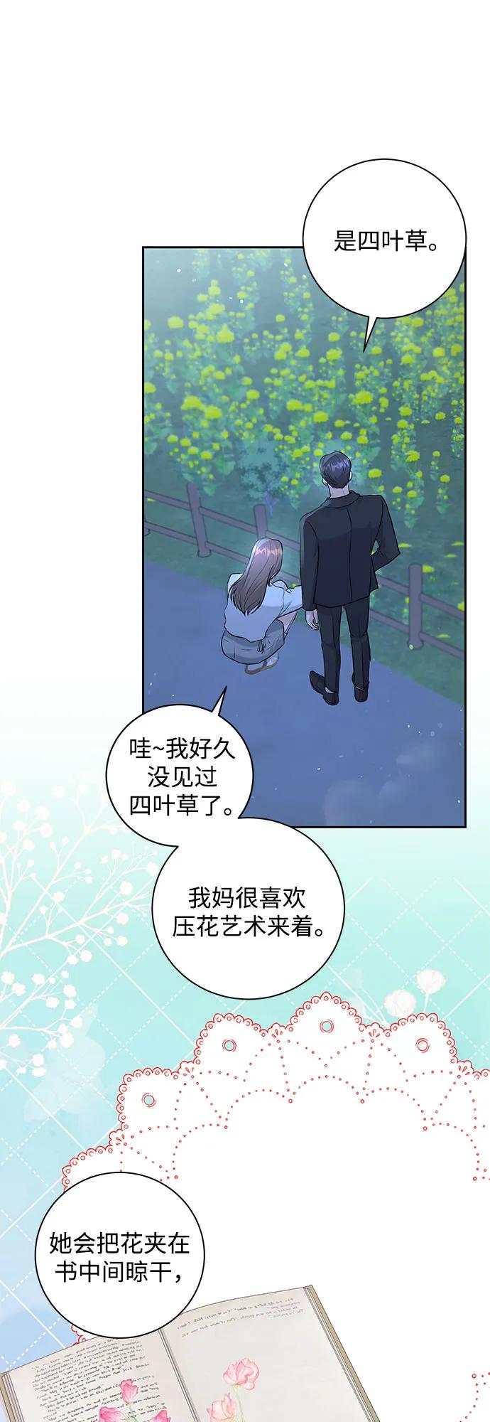 第19话24