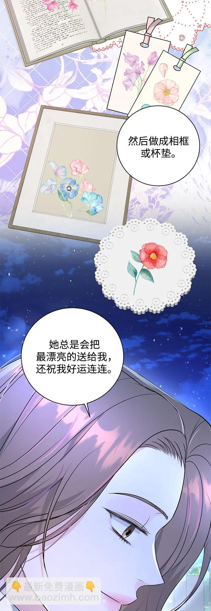 第19话25