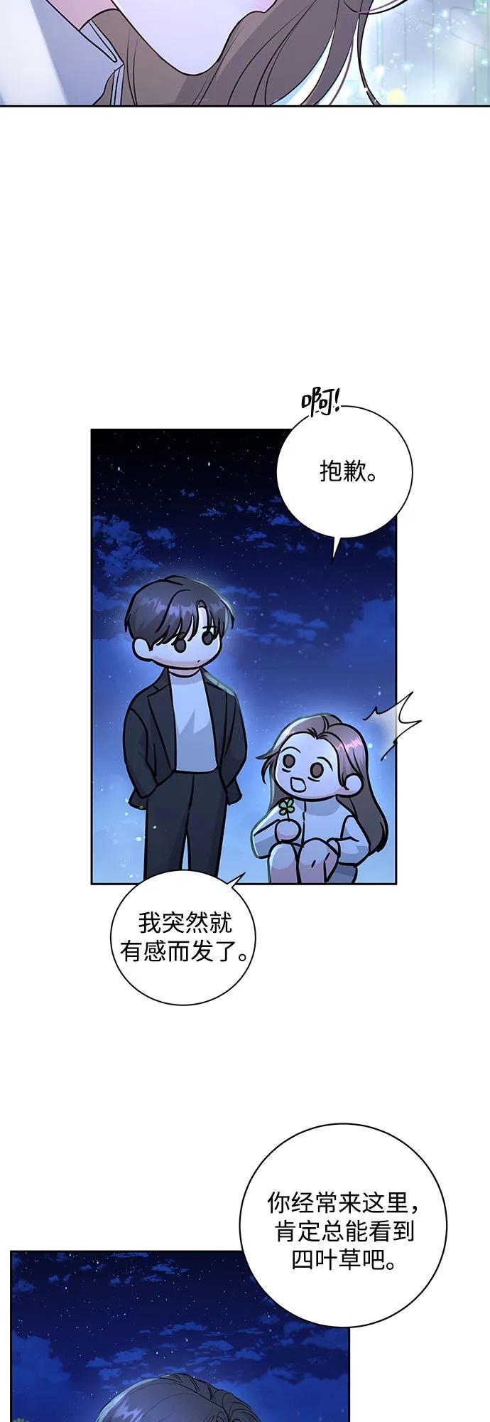 第19话26