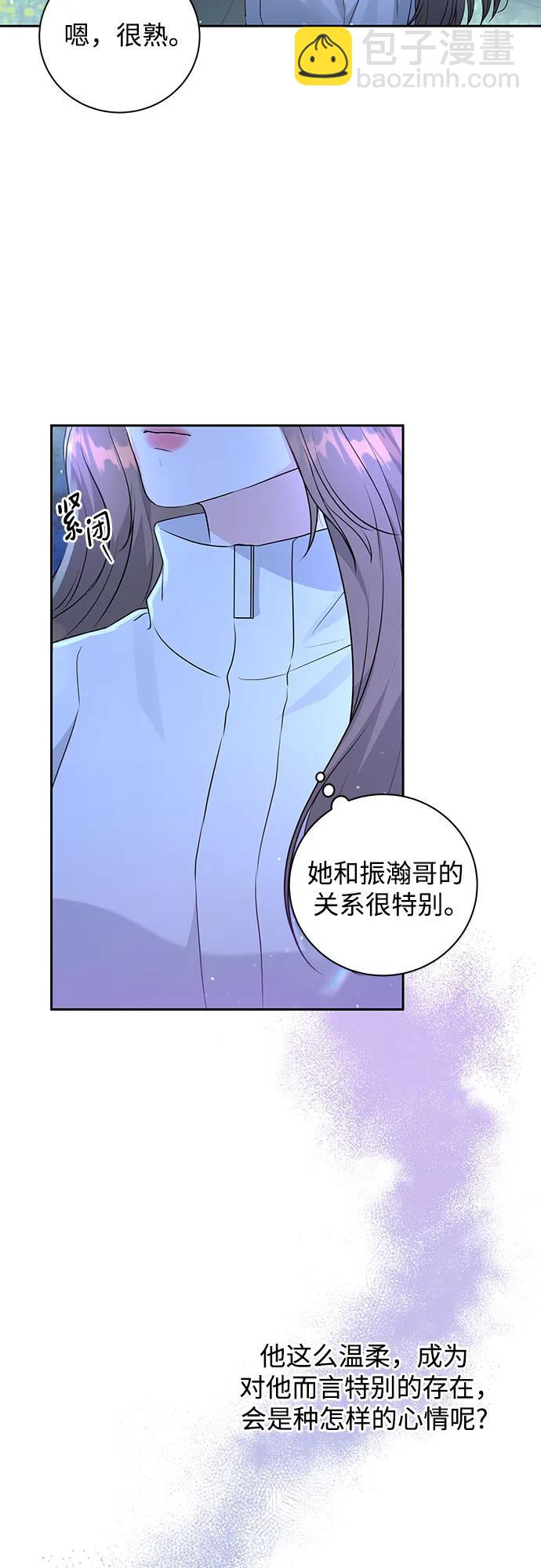 第19话3