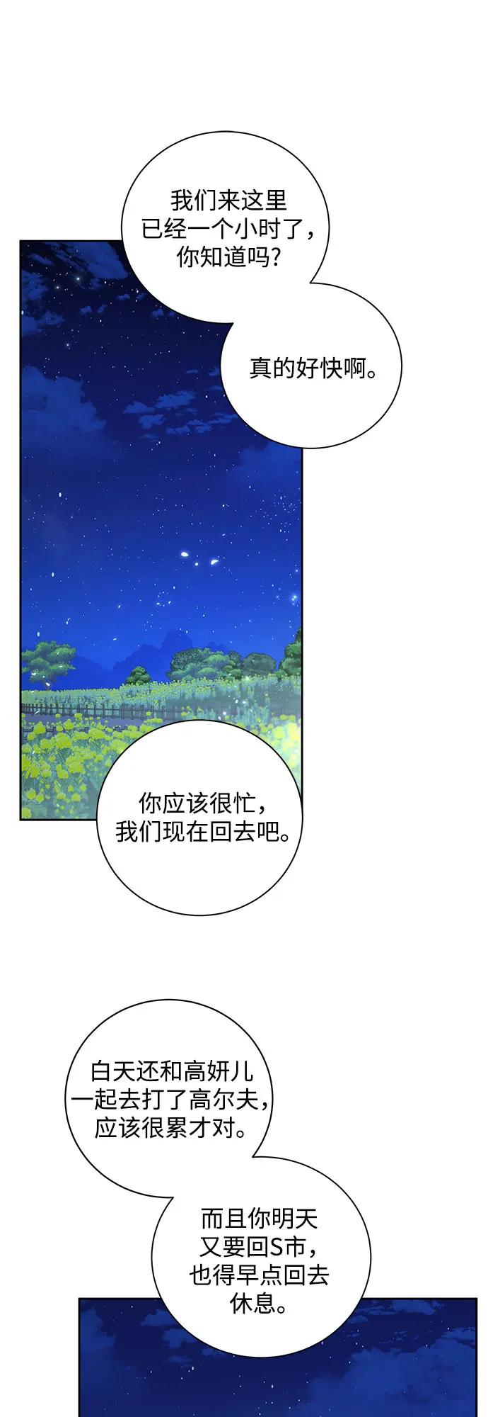 第19话32