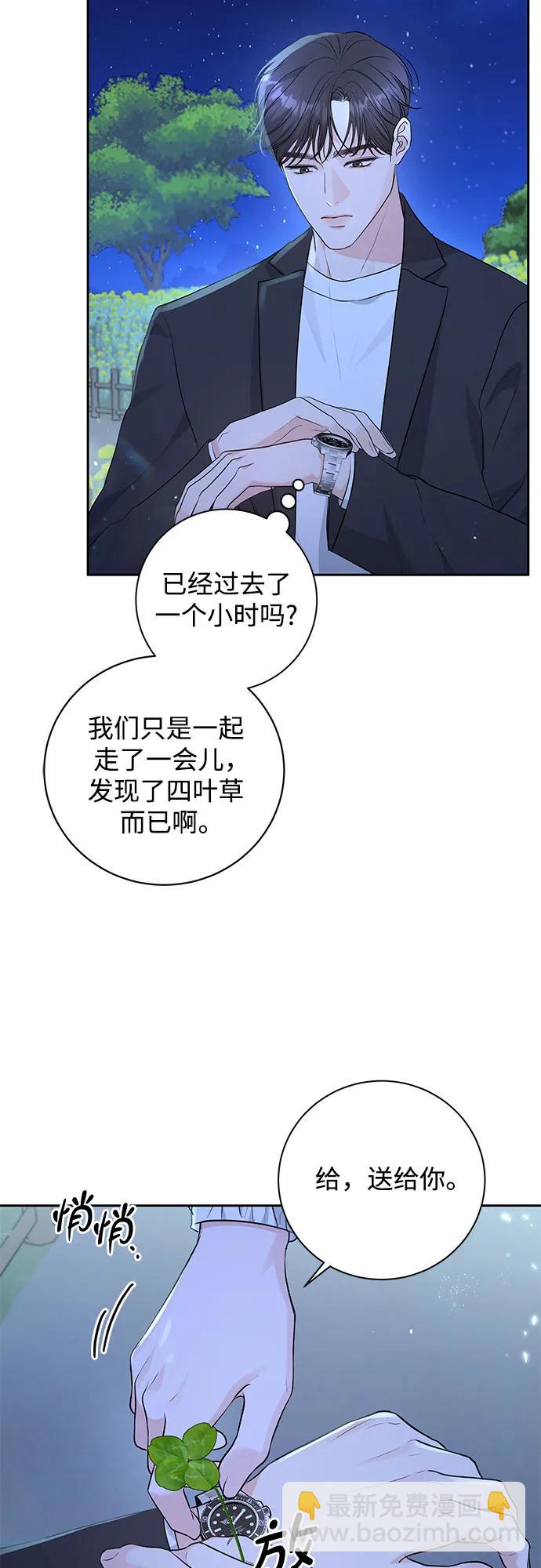 第19话33