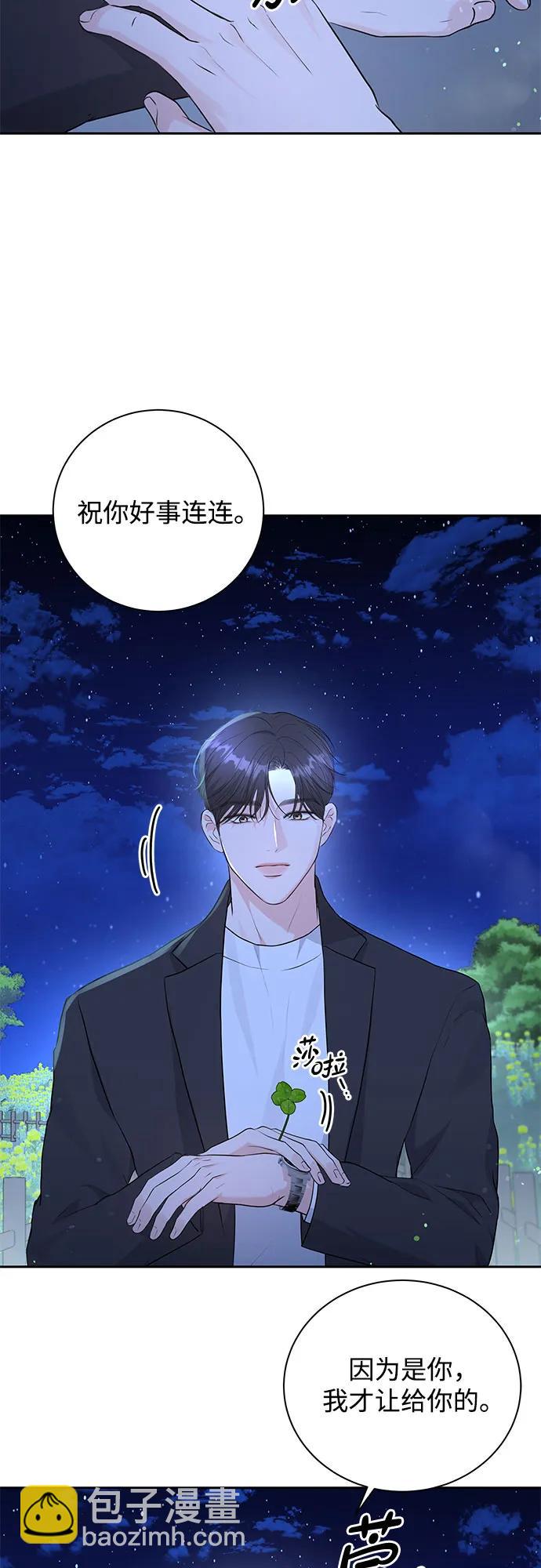 第19话34
