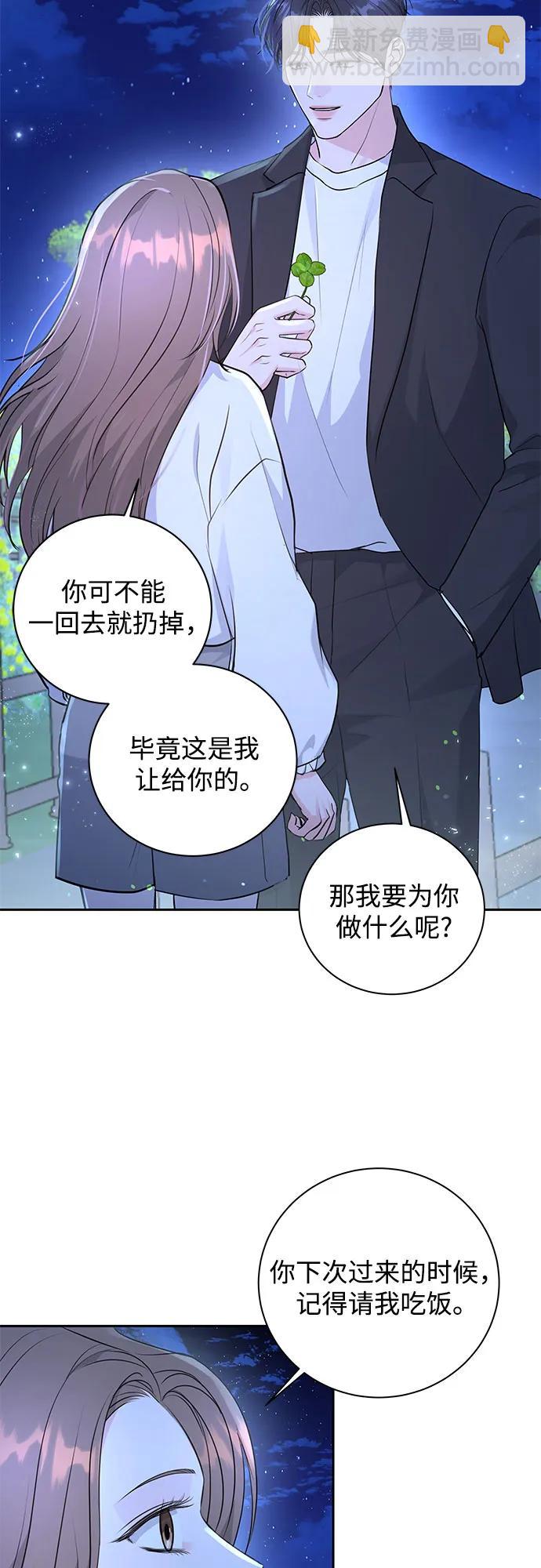 第19话38