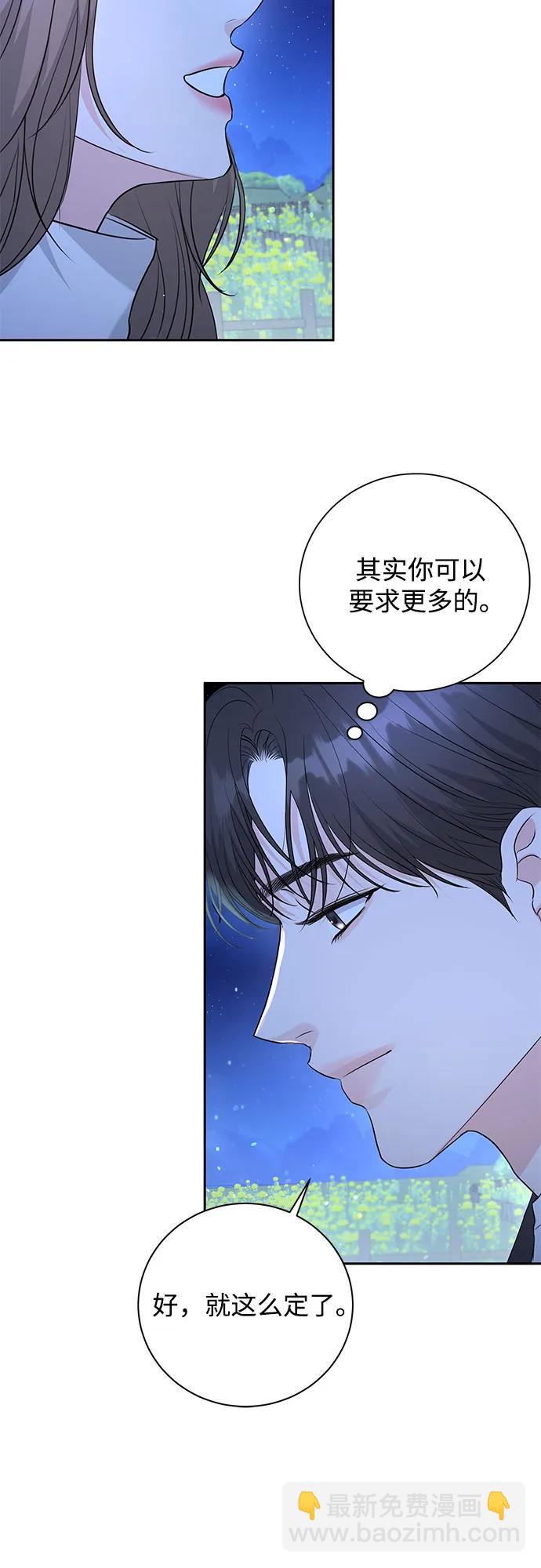 第19话39