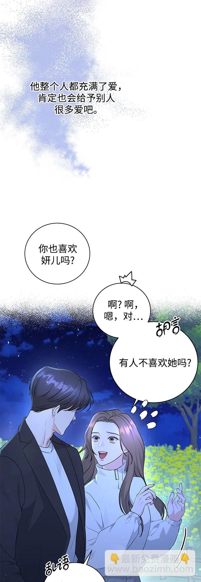 第19话4