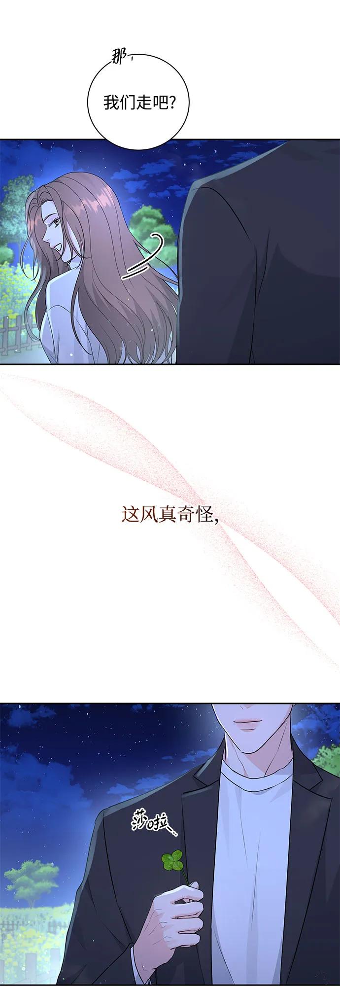 第19话41