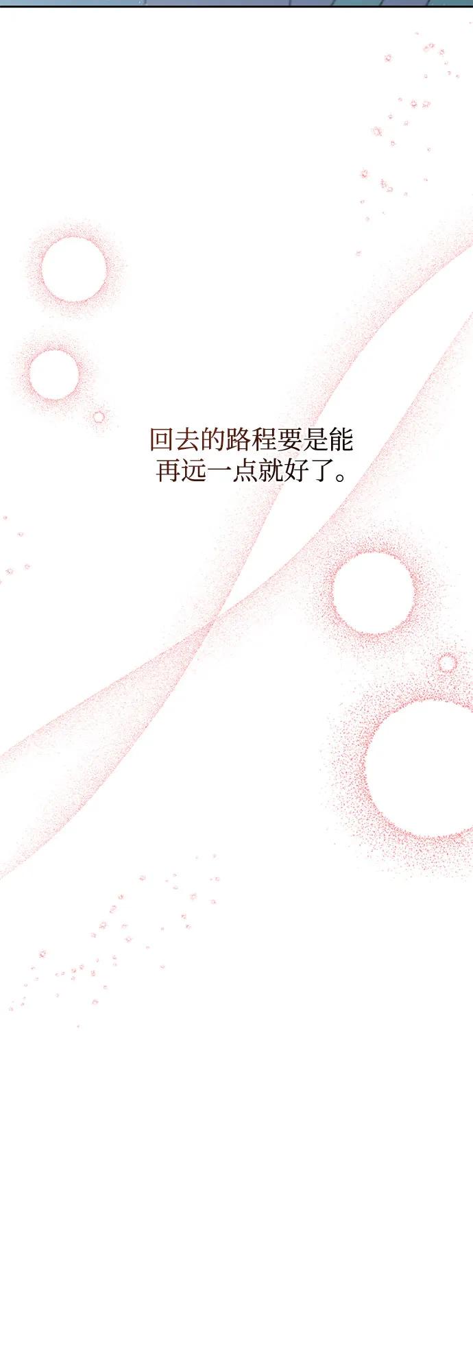 第19话43