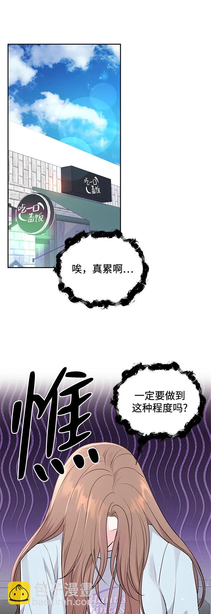 第19话44