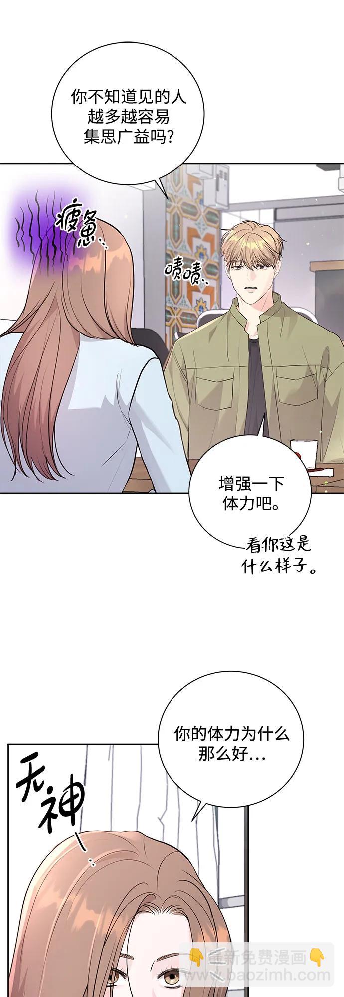 第19话46