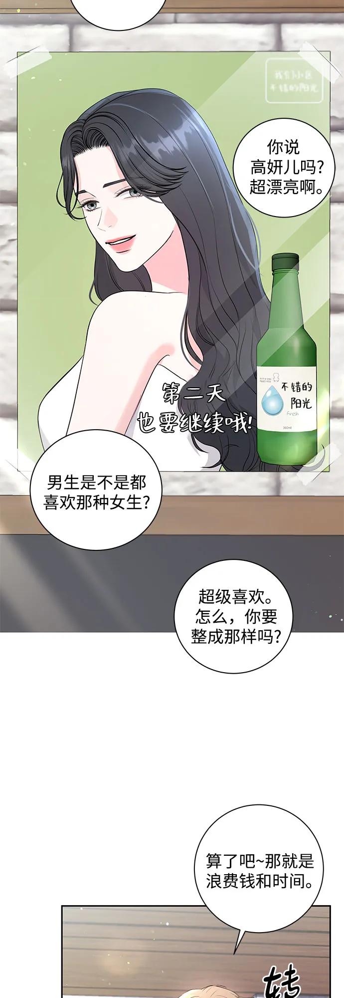 第19话48