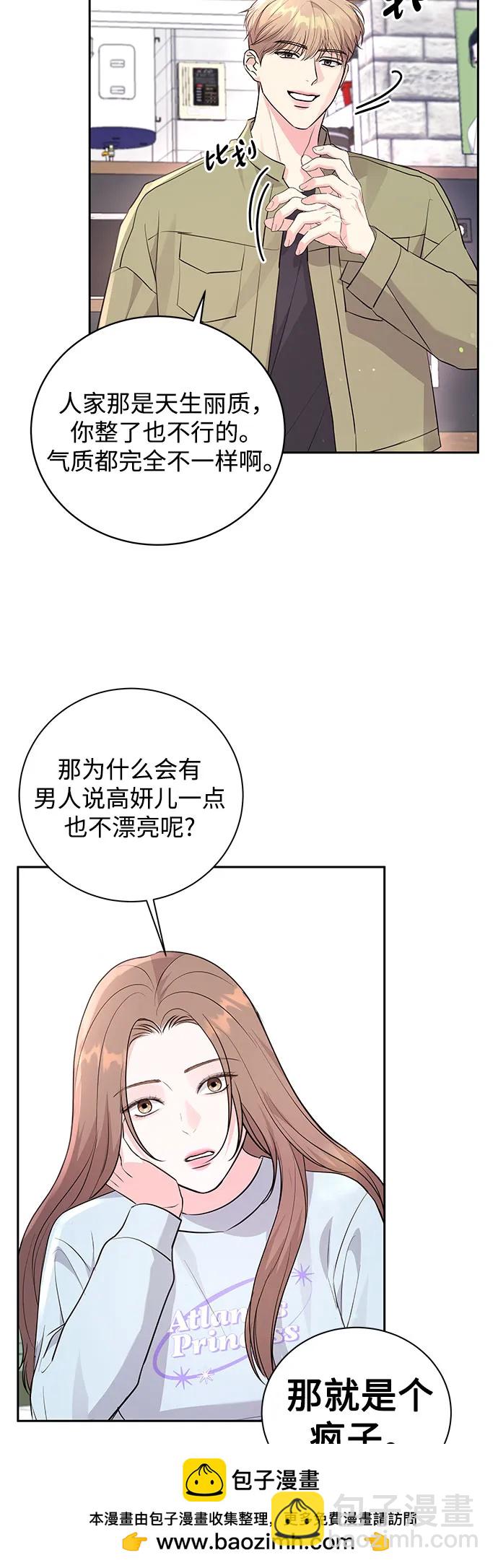 第19话49