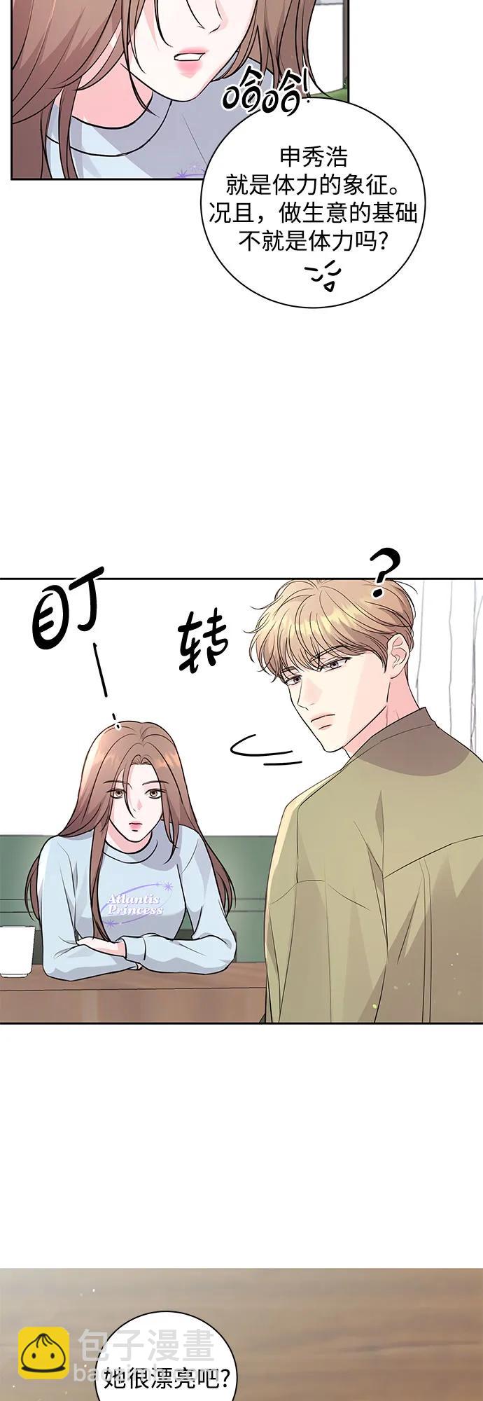 第19话51