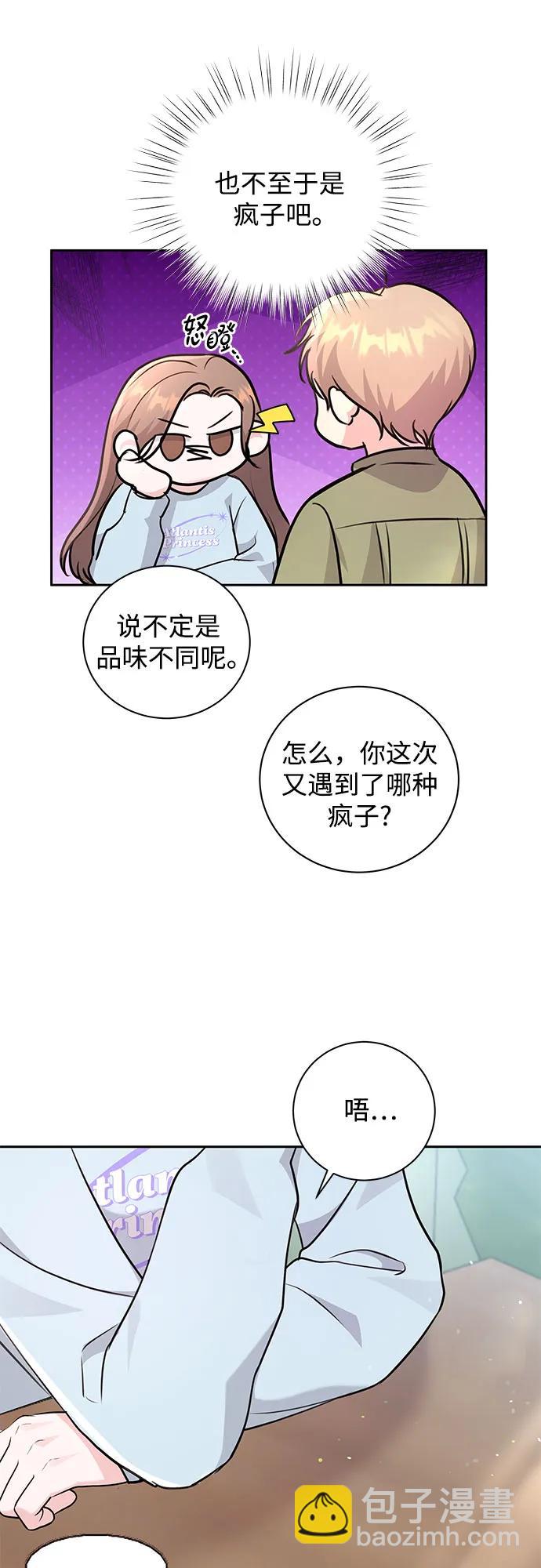 第19话55