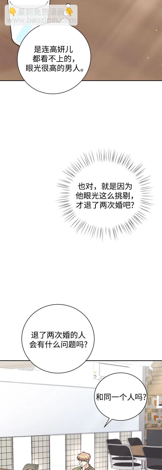 第19话56