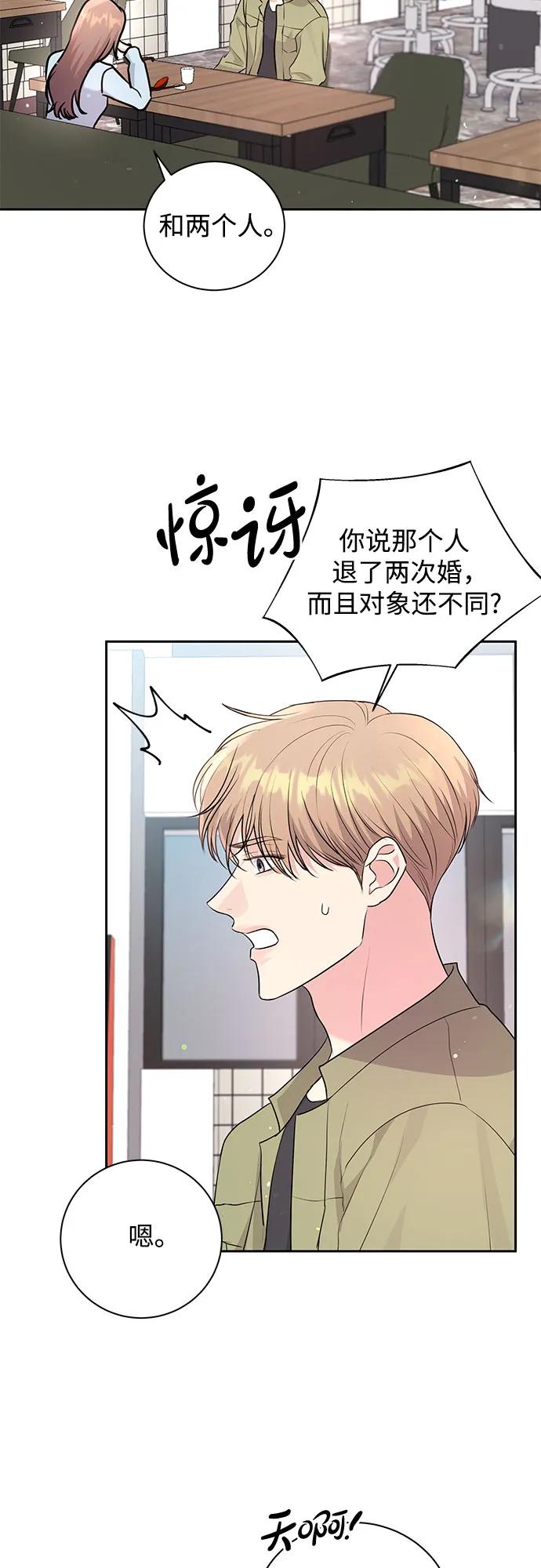 第19话57