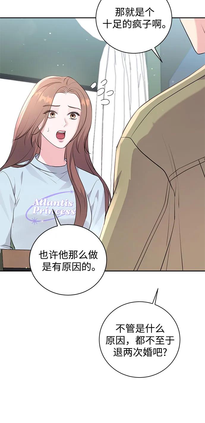 第19话58