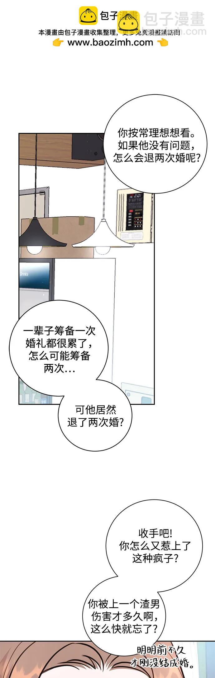 第19话59