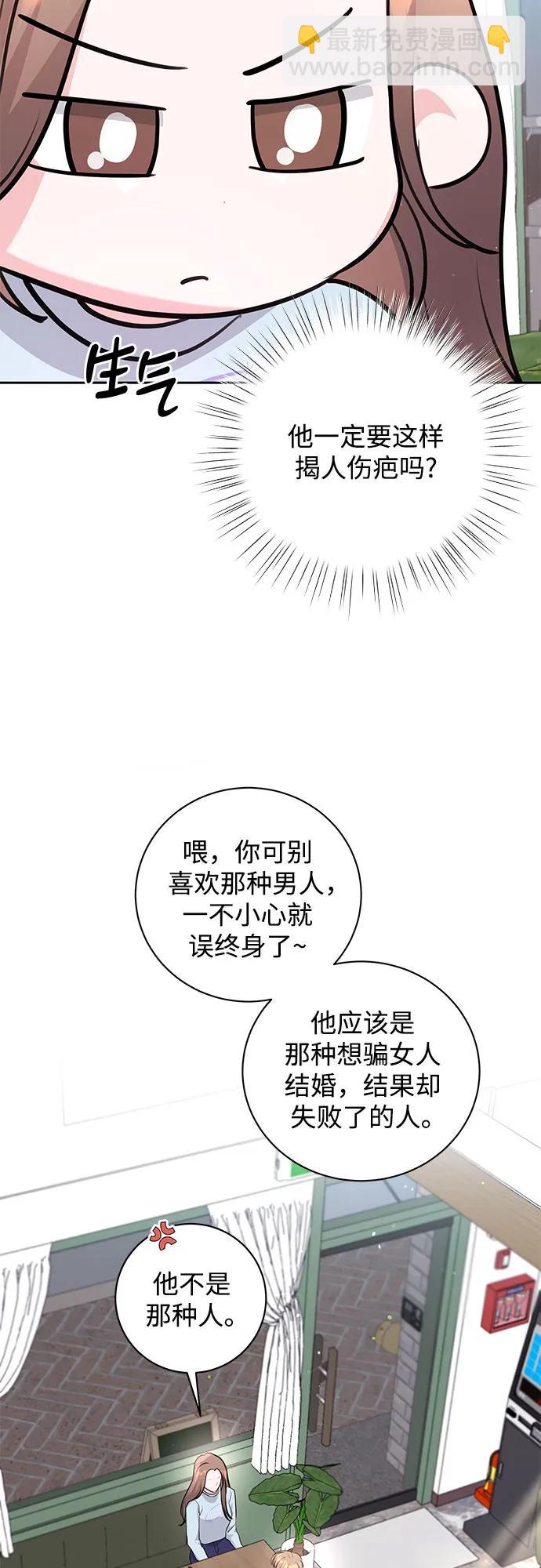 第19话60