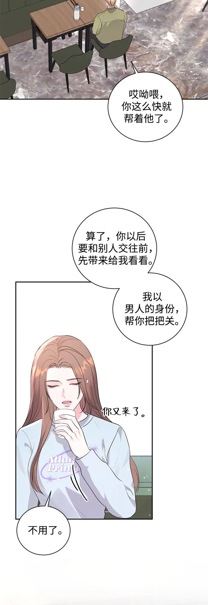 第19话61
