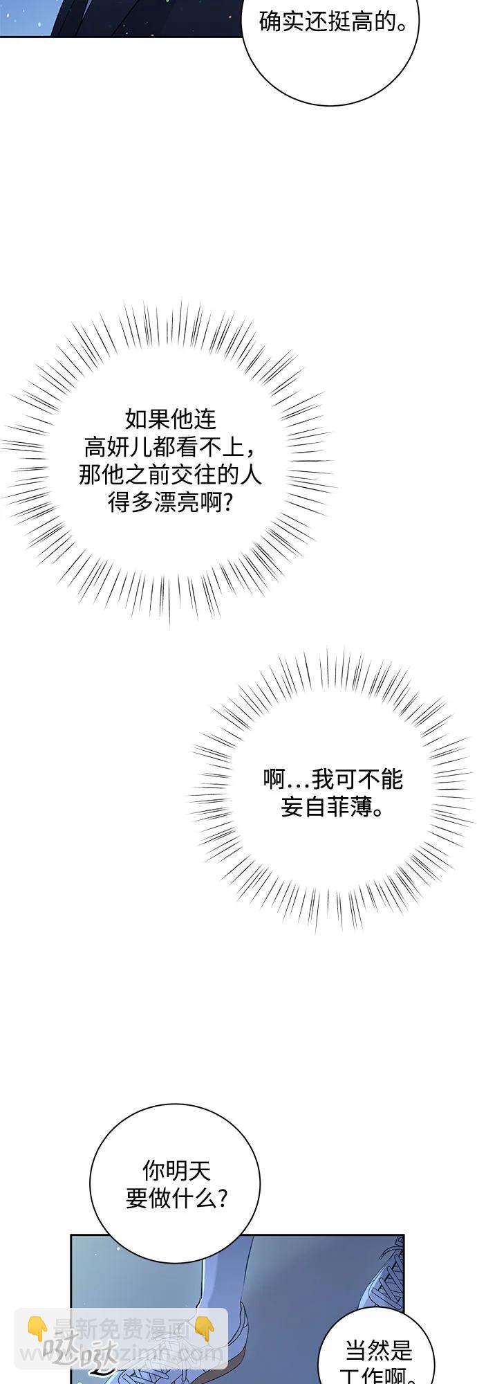第19话8