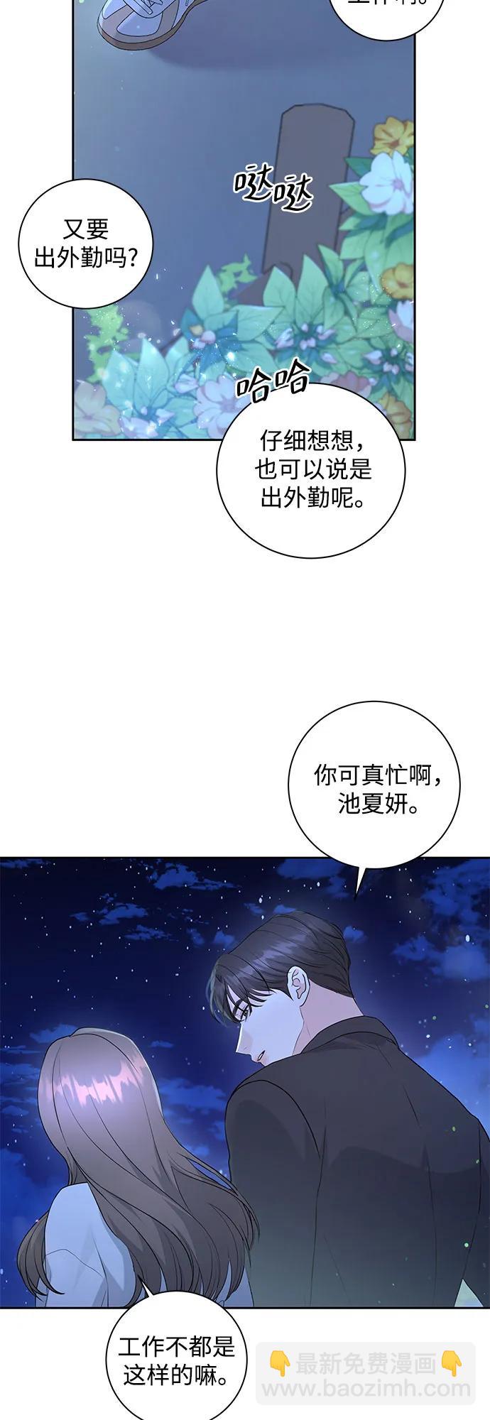 第19话9