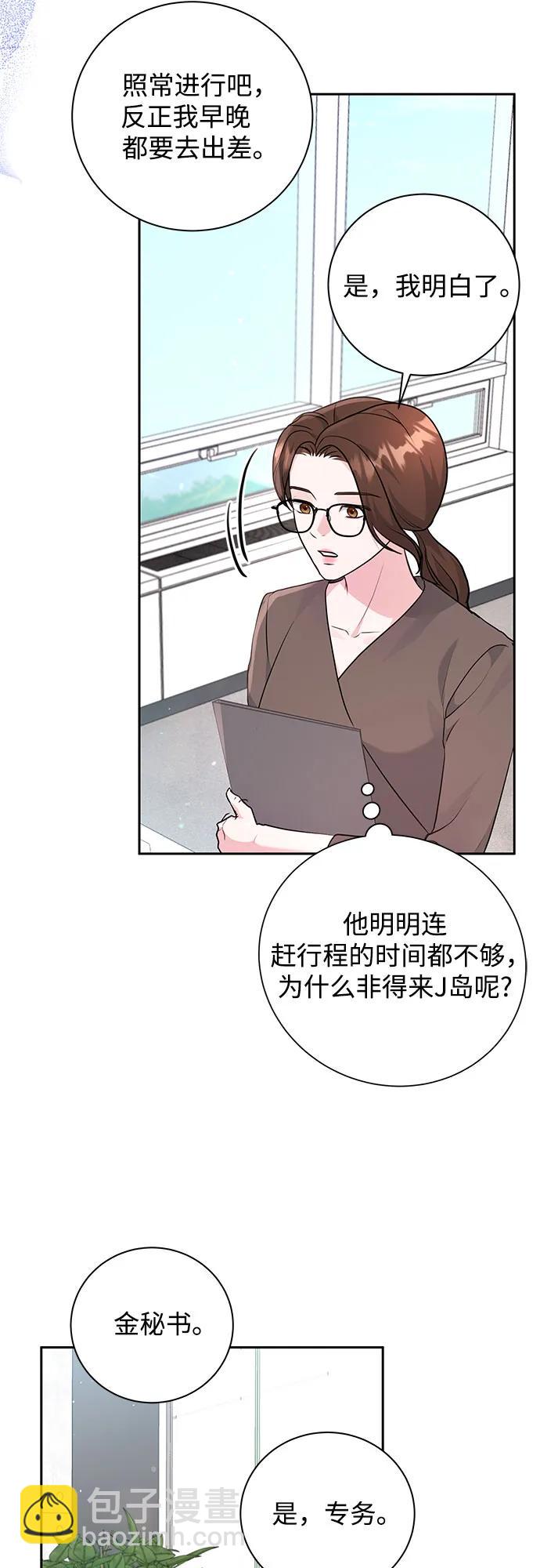 第21话10
