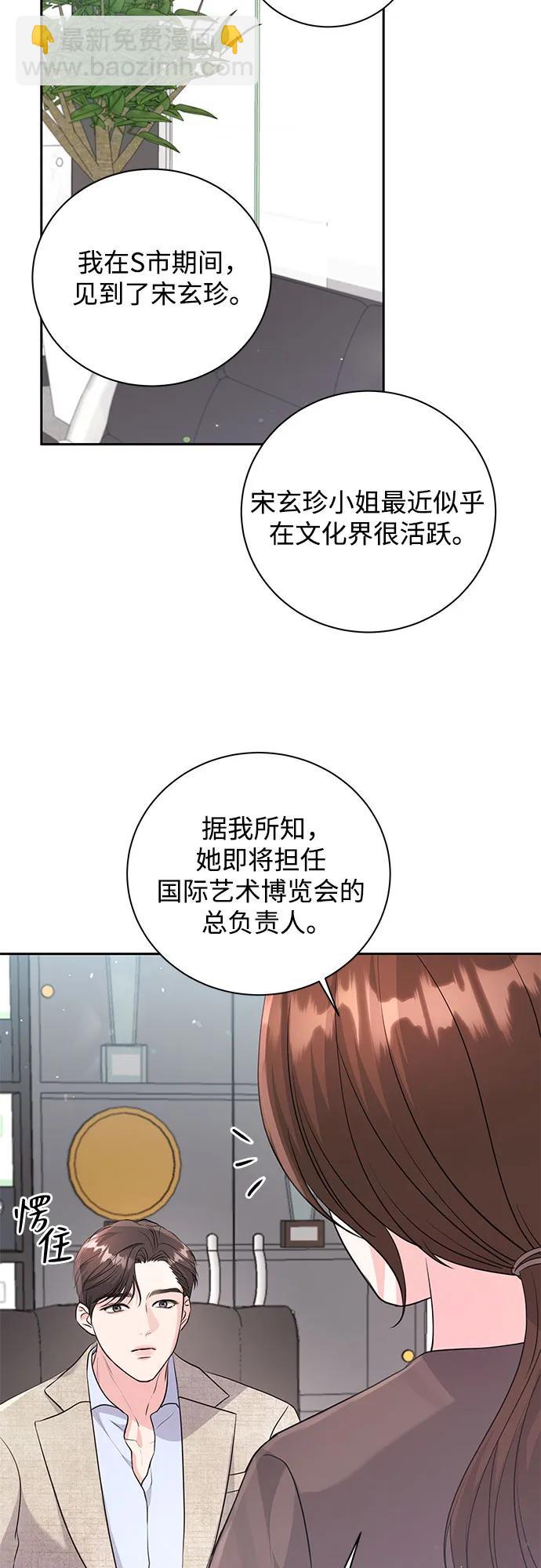 第21话11