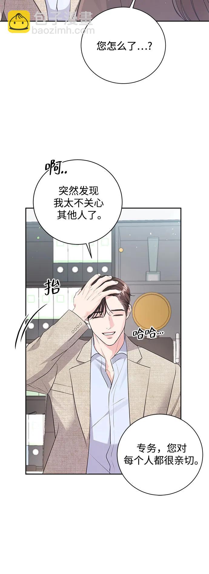 第21话12
