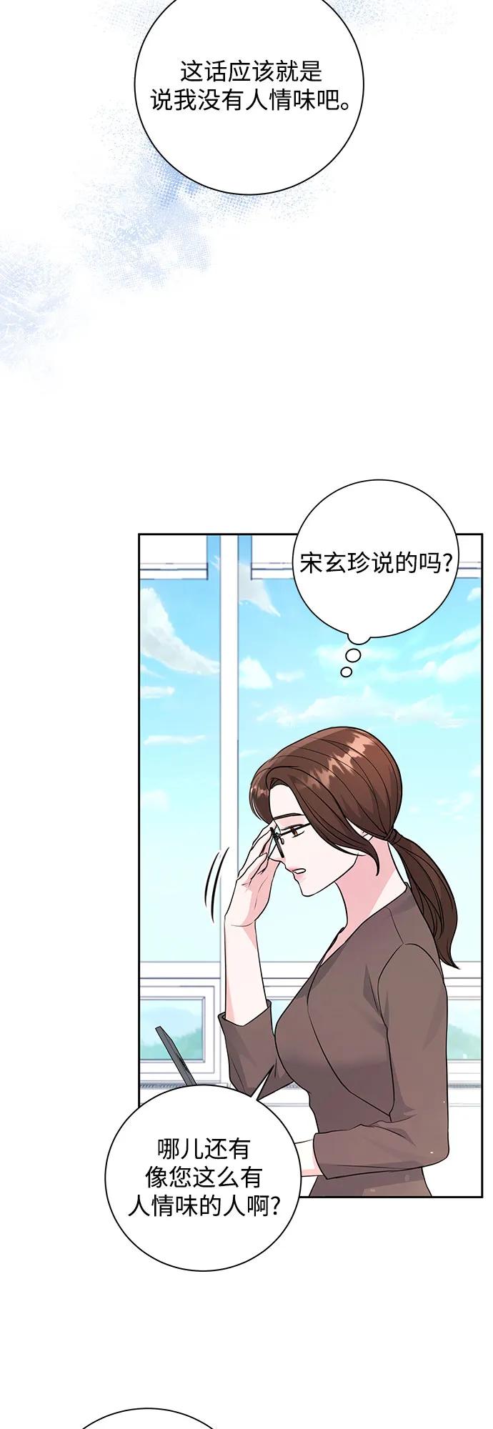 第21话14