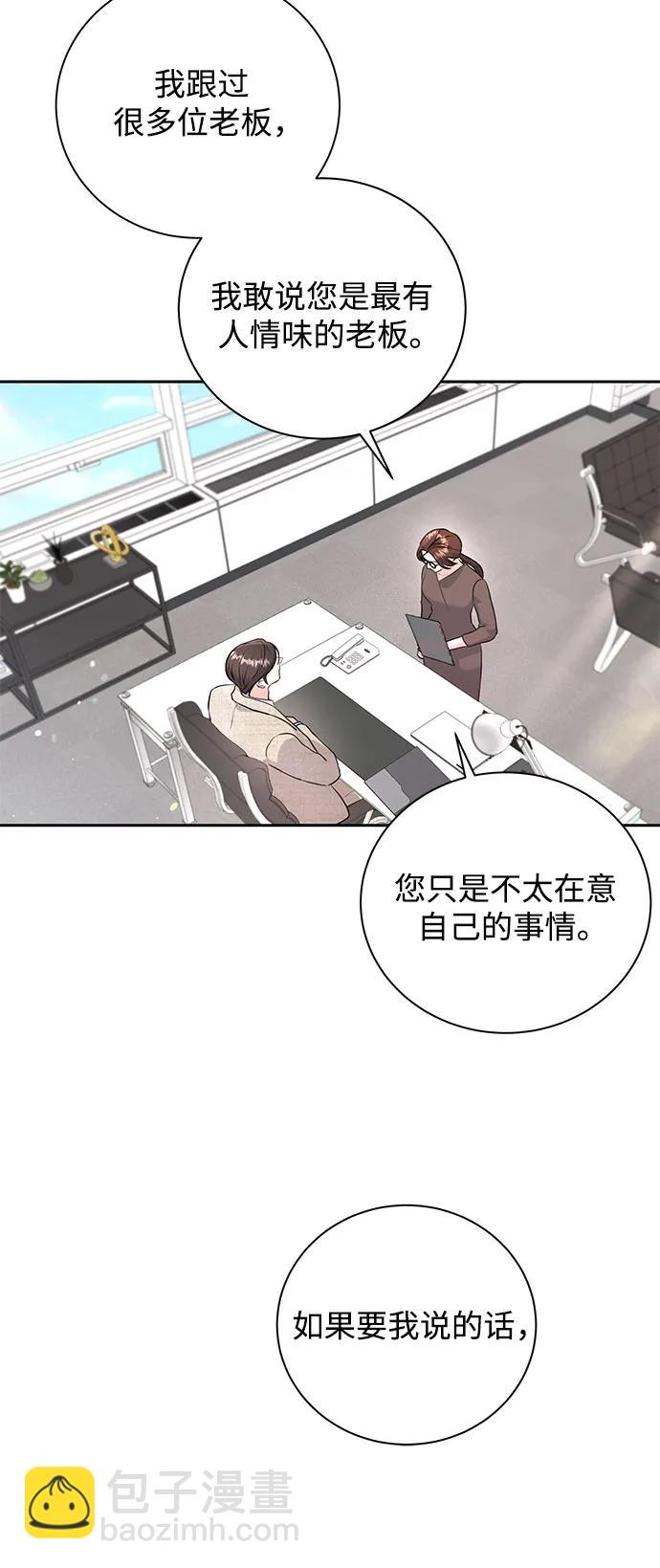 第21话15