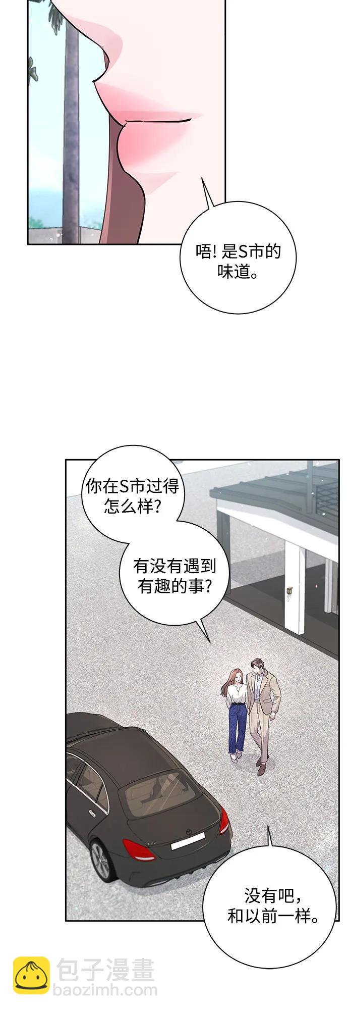 第21话19