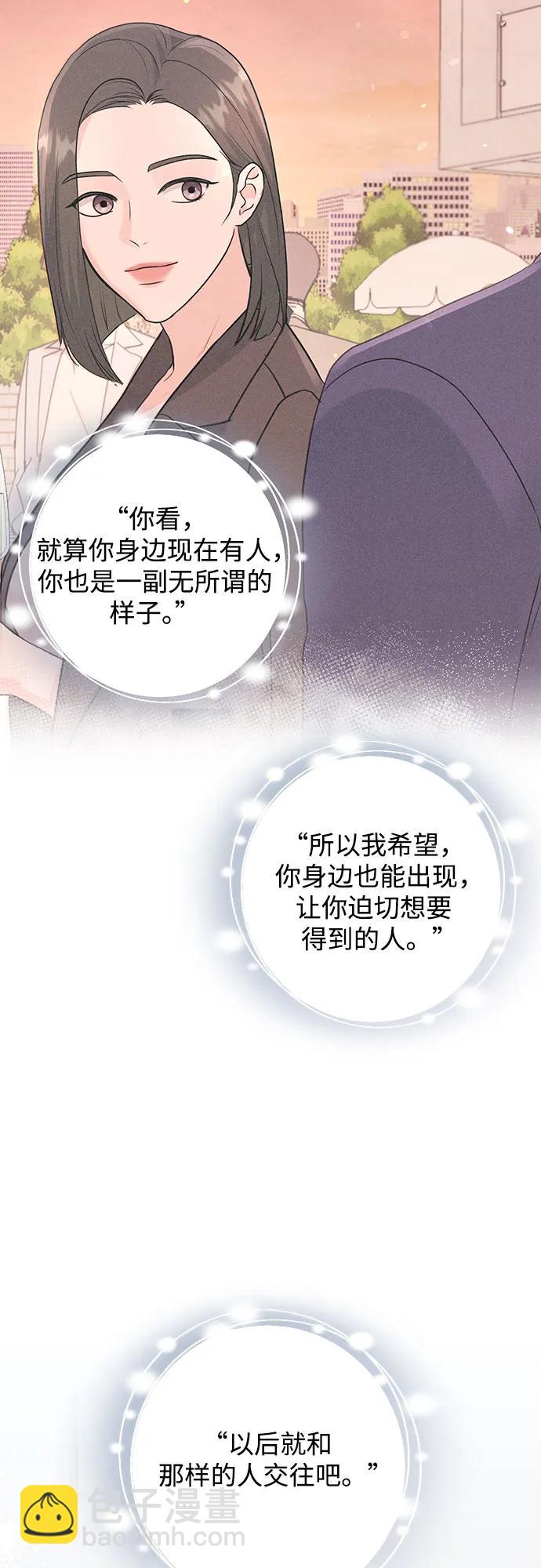 第21话2